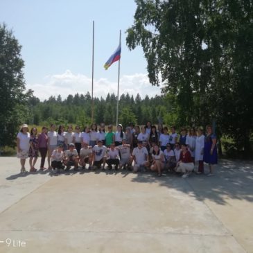 Открытие II смены «Поколение 21 века»